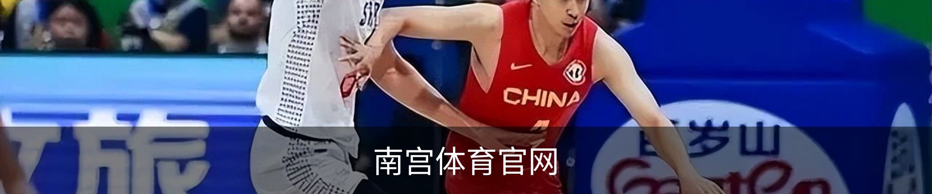 NG体育 (南宫体育)官方网站