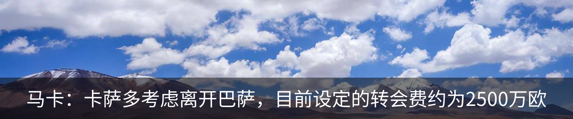新闻中心